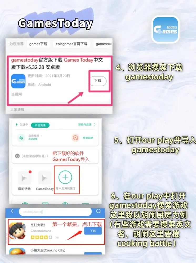 澳门大富豪网上官网截图2