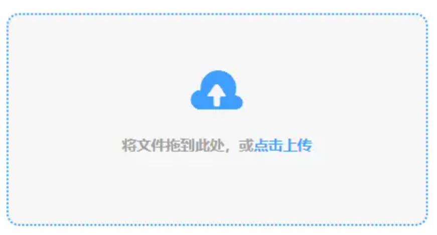 澳门大富豪网上官网使用讲解 - 添加文件